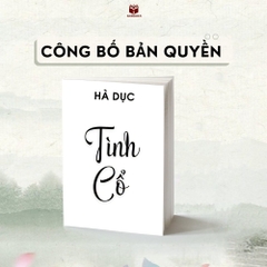 Tình Cổ - Tập 2 - Đặc Biệt