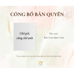 Chờ Gió, Cũng Chờ Anh