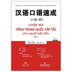 Sách Luyện nói tiếng Trung Quốc cấp tốc cho người bắt đầu - Tập 1 (bản thứ ba) (kèm 1 đĩa MP3) - NTV - BẢN QUYỀN