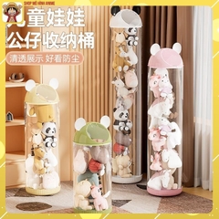 Hộp Đựng Gấu Bông, Búp Bê Hình Trụ Tròn Trong Suốt, Sắp Xếp Đồ Chơi Cho Bé Gọn Gàng, Sạch Sẽ, Đẹp Đẽ
