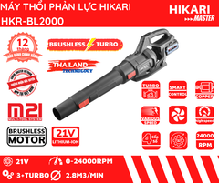 Thân máy thổi lá phản lực Hikari HKR-BL2000