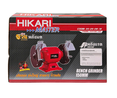 Máy mài 2 đá Hikari HKR-BG/150