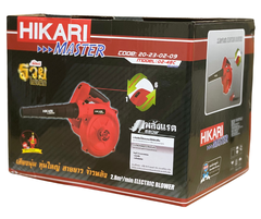 Máy thổi bụi Hikari 02-48C