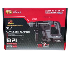 Máy khoan đục bê-tông pin Hikari HKR-04/26BL