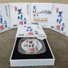 Cước Thẻo Cacbon Hắc Khanh Chi Gia, Cuộn 52m Chuyên làm Trục Làm Thẻo Săn Hàng