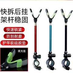 Ngoe Phụ Gác Cần Câu Tay , Tháp Lắp dể dàng, Có đệm cao su chống trượt  Tăng giảm chiều dài