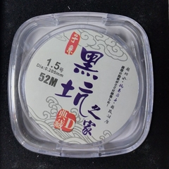 Cước Thẻo Cacbon Hắc Khanh Chi Gia, Cuộn 52m Chuyên làm Trục Làm Thẻo Săn Hàng