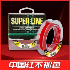 Cuộn 100m Cước Câu Cá PE Đỏ X8 SUPPER LINE, siêu tải