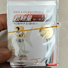 Vi 11 Lưỡi Câu Simago Có Ngạnh