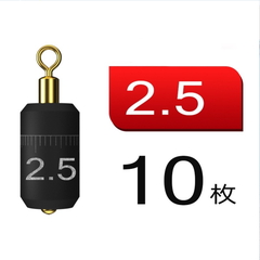 Combo 5 Chì Neo Đáy Có Mà Ní Câu Đài Chuyên Dùng Câu Cá Nhát