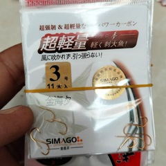 Vi 11 Lưỡi Câu Simago Có Ngạnh