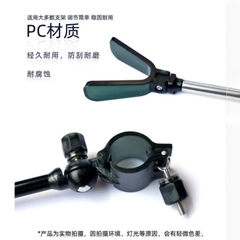 Ngoe Phụ Gác Cần Câu Tay , Tháp Lắp dể dàng, Có đệm cao su chống trượt  Tăng giảm chiều dài