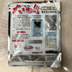 Mồi Rô Phi Lão Quỹ ( Gói 120g)  Đặc Trị Câu Cá Rô Phi