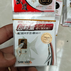 Vi 11 Lưỡi Câu Simago Có Ngạnh