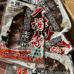 Mồi Rô Phi Lão Quỹ ( Gói 120g)  Đặc Trị Câu Cá Rô Phi