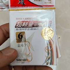 Vi 11 Lưỡi Câu Simago Có Ngạnh