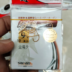 Vi 11 Lưỡi Câu Simago Có Ngạnh