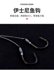 Bịch 5 Thẻo Câu Đôi Có Ngạnh