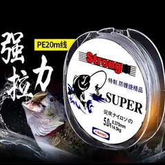 Cước Dù Câu Cá PE Màu Xám Siêu Bền 100m Có hộp