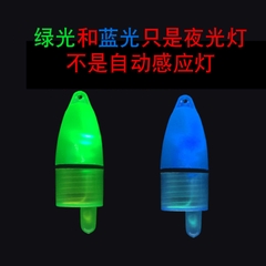 Đèn Led Câu Đêm