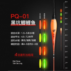 Phao Hố Đấu Lôi Hỏa Ngày Đêm Đổi Màu, Phao Hố Đấu Săn Hàng, Phao PQ