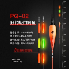 Phao Hố Đấu Lôi Hỏa Ngày Đêm Đổi Màu, Phao Hố Đấu Săn Hàng, Phao PQ