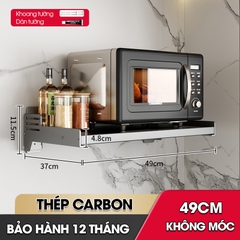 Kệ lò vi sóng, kệ gia vị kệ nhà bếp treo tường SQ-6188 thép carbon không rỉ