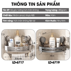 Kệ treo tường nhà tắm nhà bếp cốc hút chân không LD-6717 / LD-6719, nhôm anod không rỉ, không cần khoan đục