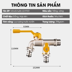 Vòi nước xả lưu lượng lớn cao cấp LD-9101, vòi xả hồ, vòi cho máy giặt, vòi nước ngoài trời sân vườn lõi to (Ren 21)
