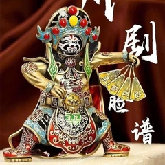 Zippo - Bản Độ - Hí Kịch