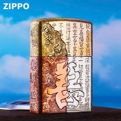 Zippo - Bản Độ - Phật Tổ