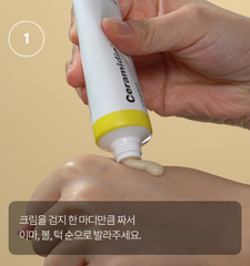 Bộ dưỡng da Ceramidin Cream Dr.Jart+