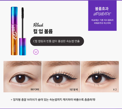 Mascara Missha Ultra Powerproof