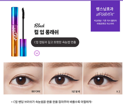 Mascara Missha Ultra Powerproof