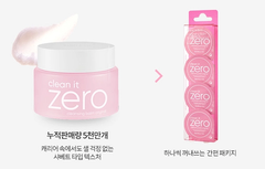Tẩy trang dạng sáp Clean It Zero Cleansing Balm 3ml * 16 gói nhỏ