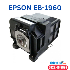 Bóng đèn máy chiếu EPSON EB-1960