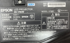 Máy chiếu cũ EPSON EB-1780W (600452)
