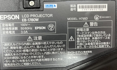 Máy chiếu cũ EPSON EB-1780W (500759)