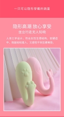 Trứng rung Libo cong 2