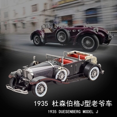 Mô Hình Xe Hơi Cổ Điển 1935 I Metal Head