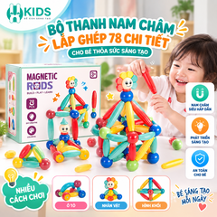 Bộ Thanh Nam Châm Lắp Ghép 78 Chi Tiết Cho Bé