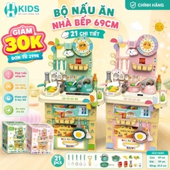 Bộ Đồ Chơi Nấu Ăn Nhà Bếp 69CM 21 Chi Tiết Cho Bé