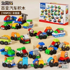 Bộ Đồ Chơi Lắp Ráp Xe Ô Tô 195 Chi Tiết Nhiều Mô Hình