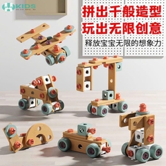 Bộ Đồ Chơi Dụng Cụ Kỹ Thuật Lắp Ráp DIY 147 Chi Tiết Cho Bé