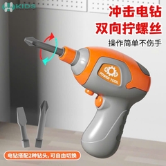 Bộ Đồ Chơi Dụng Cụ Kỹ Thuật Lắp Ráp DIY 147 Chi Tiết Cho Bé