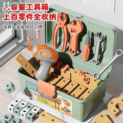 Bộ Đồ Chơi Dụng Cụ Kỹ Thuật Lắp Ráp DIY 147 Chi Tiết Cho Bé