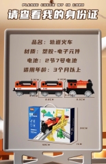 Đường Ray Tàu Hỏa 119 Chi Tiết 2929-57 - Mô Hình Tàu Cho Bé