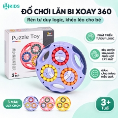 Đồ chơi lăn bi xanh dương 633-117AX