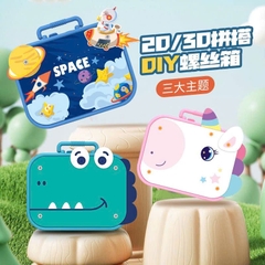 Valy Kĩ Sư AH666-304 (2 Mẫu) Cho Bé - Đồ Chơi XKIDS
