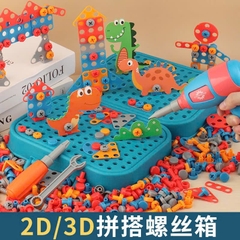Valy Kĩ Sư AH666-304 (2 Mẫu) Cho Bé - Đồ Chơi XKIDS